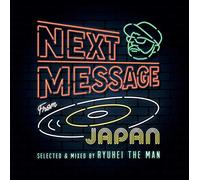 NEXT MESSAGE FROM JAPAN (MIX CD)