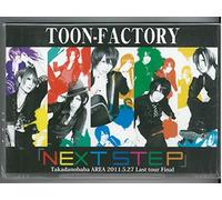 NEXT STEP -2011.5.27高田馬場AREA- [DVD]