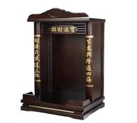 NEYTIIR Tavolo Da Meditazione Con Cassetto, Supporto For Preghiera Del Santuario Di Guanyin, Tavolo Da Altare Buddista, For Incenso E Puja, For Preghiere E Adorazione.(C,14 inches)