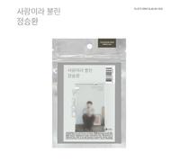 (NFC) Jeong Seung Hwan - That Was Called Love (ver.)