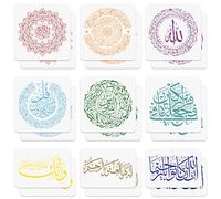 NFUNLY - Set di 18 stencil islamici per pittura e calligrafia araba, grande modello artistico da 30 x 30 cm, stencil da parete per legno, tela, mobili, camera da letto, decorazione fai da te