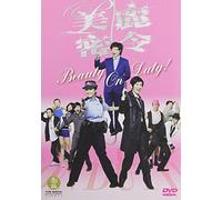 Ng/Choi/Man - Beauty on Duty!