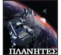 NHK-BS2 衛星アニメ劇場 「プラネテス」 O.S.T. [通常盤] [CD]