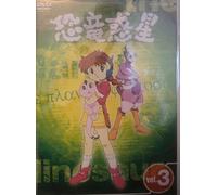 Nhk Dinosaur Planet 3