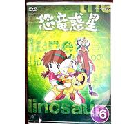NHK DINOSAUR PLANET 6 - FURUKA