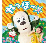 Nhk Inai Inai Baa Yahho (CD)