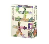 Nhk Speciale Great Leap Avanti A Life Blu-Ray Box Standard Edizione NSBX-21008