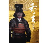 Nhk Taiga Drama Hideyoshi Sous