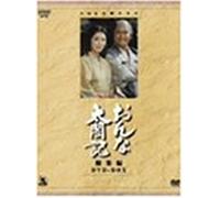 Nhk Taiga Drama Soushuhen Onna