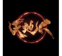 Nhk Taiga Drama - Tenchijin Original Soundtrack