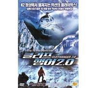Nia Peeples - Movie DVD - Cliff Hanger 2.0 (Region code : 0) (Korea Edition)