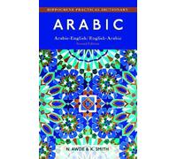 Nicholas Awde Arabic-English/ English-Arabic Practical Dictionary, S (Tascabile)
