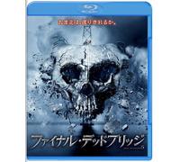 Nicholas D'Agosto - Final Destination 5 [Edizione: Giappone]