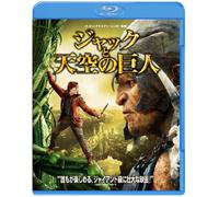 Nicholas Hoult - Jack The Giant Slayer [Edizione: Giappone]