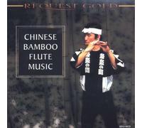 Nicht Mehr im Programm - Chinese Bamboo Flute Music----