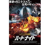 Nick Cheung - Bodies At Rest [Edizione: Giappone]