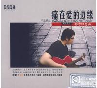 Nickelback - All The Right Reasons (12 Tracks) Aust Excl