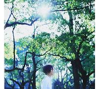 NICO TOUCHES THE WALLS - Nico Touches The Walls - Mr. Echo [Japan CD] KSCL-2228