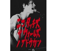 [NICO TOUCHES THE WALLS NO BUD