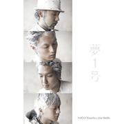 NICO TOUCHES THE WALLS - YUME 1 GO(+DVD)(ltd.digi-pak)