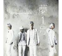 NICO TOUCHES THE WALLS - YUME 1 GO(regular)