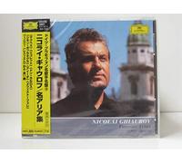 Nicolai Ghiaurov - Famous Opera Arias