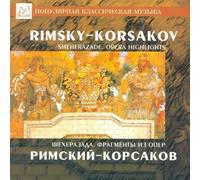 Nicolaï Rimsky-Korsakov Sheherazade. Opera highlights (CD)