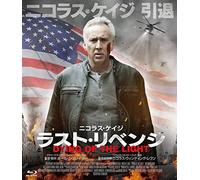 Nicolas Cage - Dying Of The Light [Edizione: Giappone]