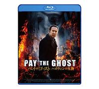 Nicolas Cage - Pay The Ghost [Edizione: Giappone]