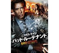 Nicolas Cage - The Bad Lieutenant: Port Of Call New Orleans [Edizione: Giappone]