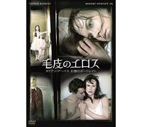 Nicole Kidman - Fur An Imaginary Portrait Of Diane Arbus [Edizione: Giappone]