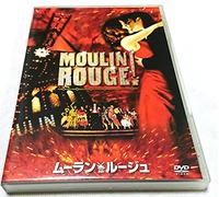 Nicole Kidman - Moulin Rouge! [Edizione: Giappone]