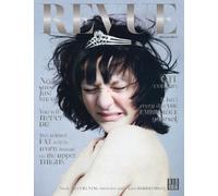 Nicole Tran Ba Vang Revue: This Is Not a Magazine (Tascabile)