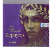 Nicos Plays Mikis Theodorakis - Zephyro