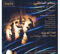 Nidaa Abou Mrad - Faithfuls Of Love - A Sufi Oratorio (Muslim & Christian Mystics)