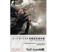 NieR Automata Guide and Design Materials Art Book