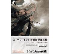 NieR:Automata Strategy Guide ニーア オートマタ 攻略設定資料集 ≪第243次降下作戦指令書≫ (Tascabile)