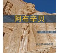 Nigel Fletcher-Jones Abu Simbel Chinese Edition (Tascabile)