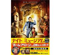 Night at the Museum + Home Alo