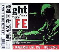 NIGHT IN THE NEXT LIFE/YUKIHIRO TAKAHASHI LIVE1991