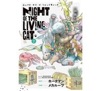 Night of the Living Cat Vol. 7