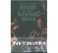Night of the Living Dead: Coll.