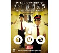 Night on the Metro Railroad,Th