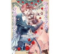 Night Sky Udon Sugar Apple Fairy Tail 4 (Tascabile)