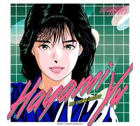 The Showa Groove