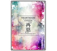 「NIGHTMARE 20th Anniversary SPECIAL LIVE GIANIZM〜再惡〜 2020.2.11 @ YOKOHAMA ARENA」【STANDARD EDITION】 [DVD]