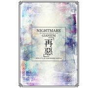 [Nightmare 20Th Anniversary Special Live Gianizm -Saiaku- 2020.2.11 @ (Blu-ray)