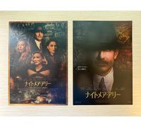 Nightmare Alley 2021 Cate Blanchett Japanese Chirashi Movie Flyer Poster B5