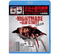 Nightmare On Elm Street/Freddy`S Revenge (Blu-ray) Robert Englund