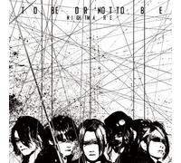 Nightmare - To Be Or Not To Be
